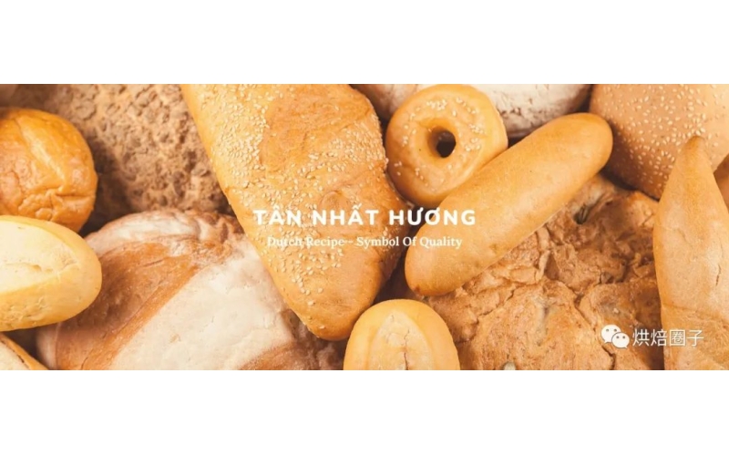 2023第十九届北京烘焙展展商推介：TAN NHAT HUONG CO., LTD— 来自越南的烘焙原辅料供应商！