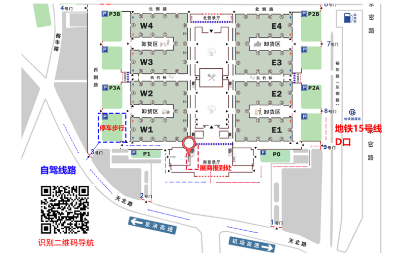 展商必看！2024北京国际烘焙展布展攻略来了 ，请查收~