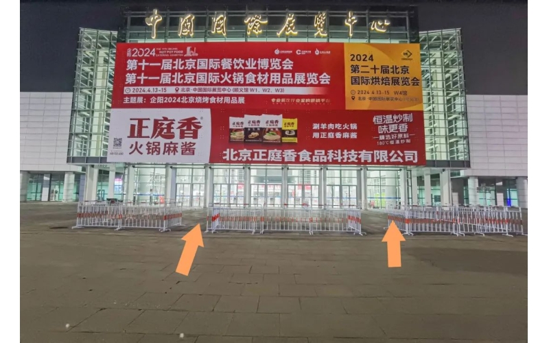 明日开展｜2024第二十届北京国际烘焙展开幕在即，精彩抢先看！