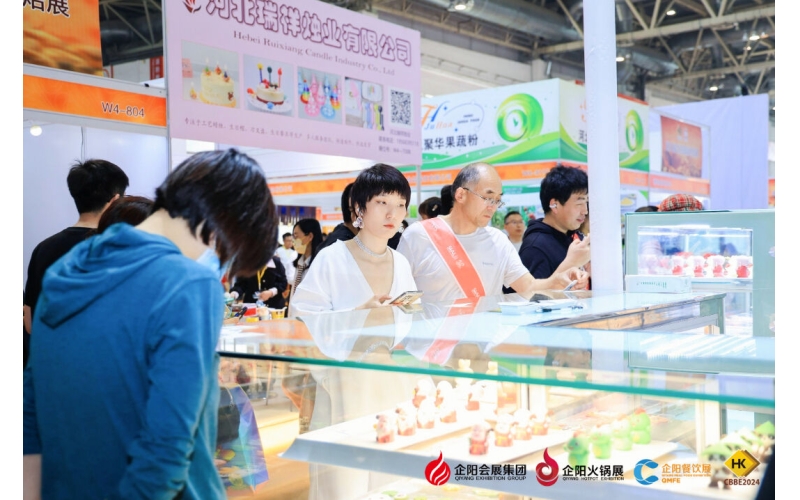 千商齐聚，共话商机~2024第二十届北京国际烘焙展今日在京盛大开幕！