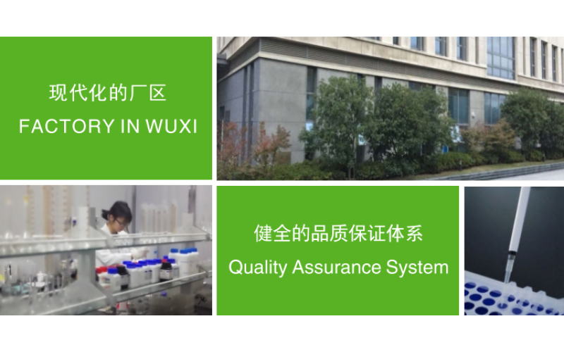 2025北京烘焙展优质展商｜上海怡竹生物科技有限公司