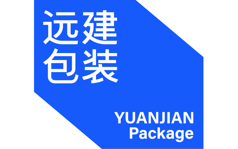 2025北京烘焙展优质展商｜武汉远建包装有限公司