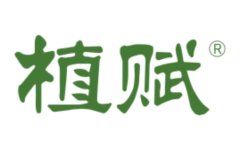 2025北京烘焙展优质展商｜植赋食品（保定）有限公司
