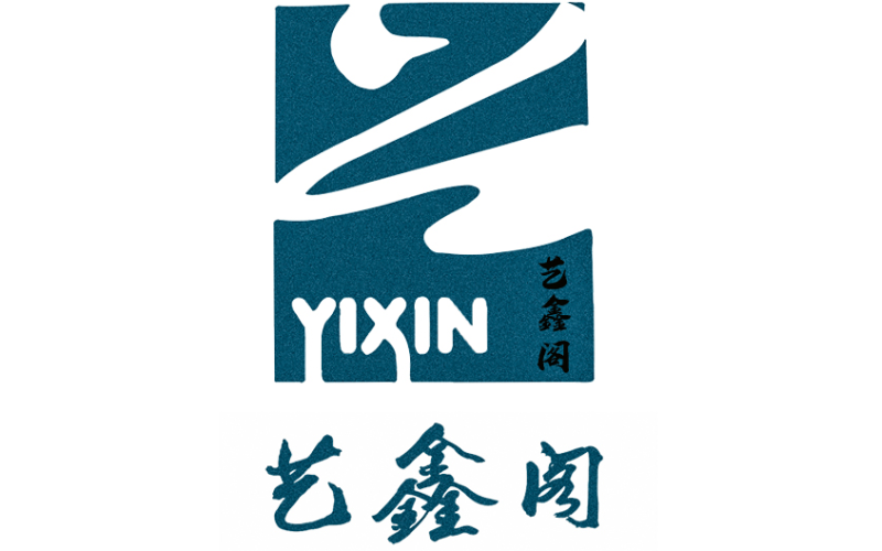 2025北京烘焙展优质展商｜厦门市艺鑫阁工贸有限公司